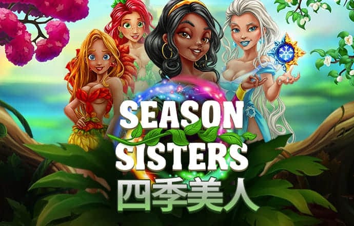 周三足球竞彩推荐